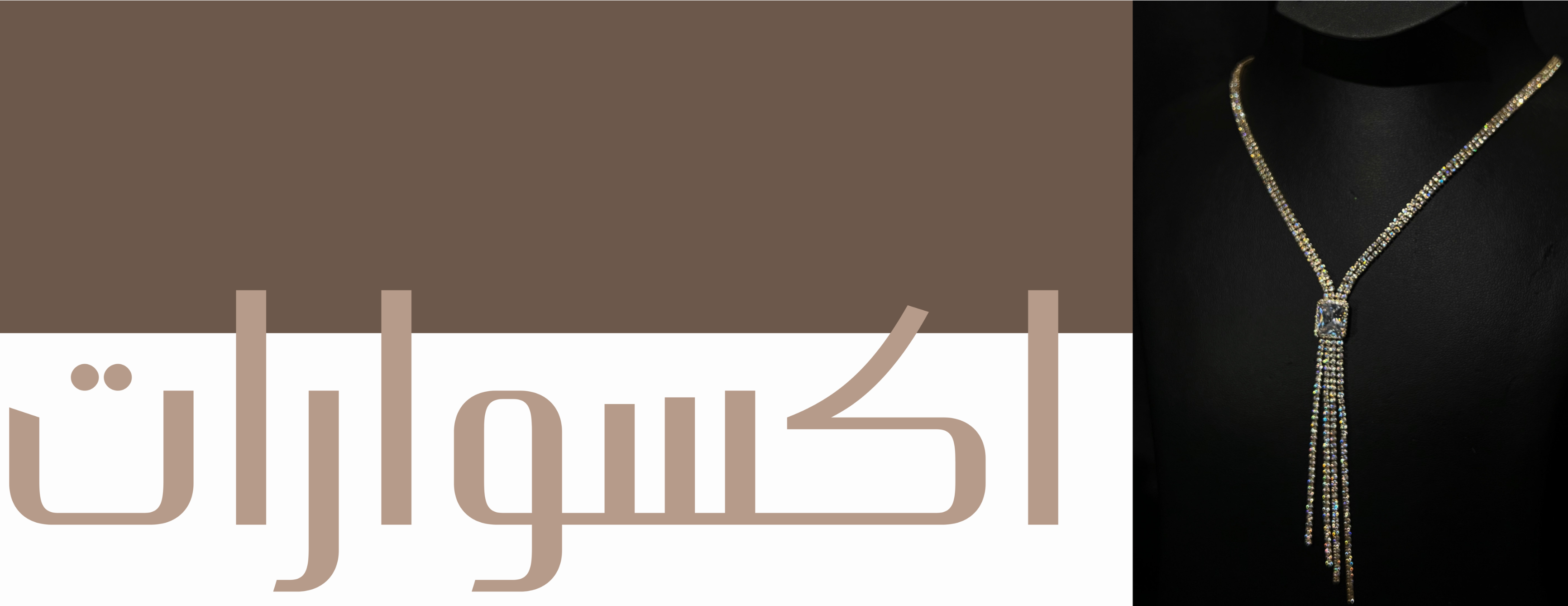 نجلاء الحزيمي - لاين image-slider-0