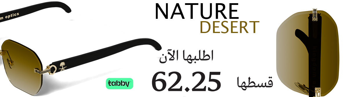 product banner