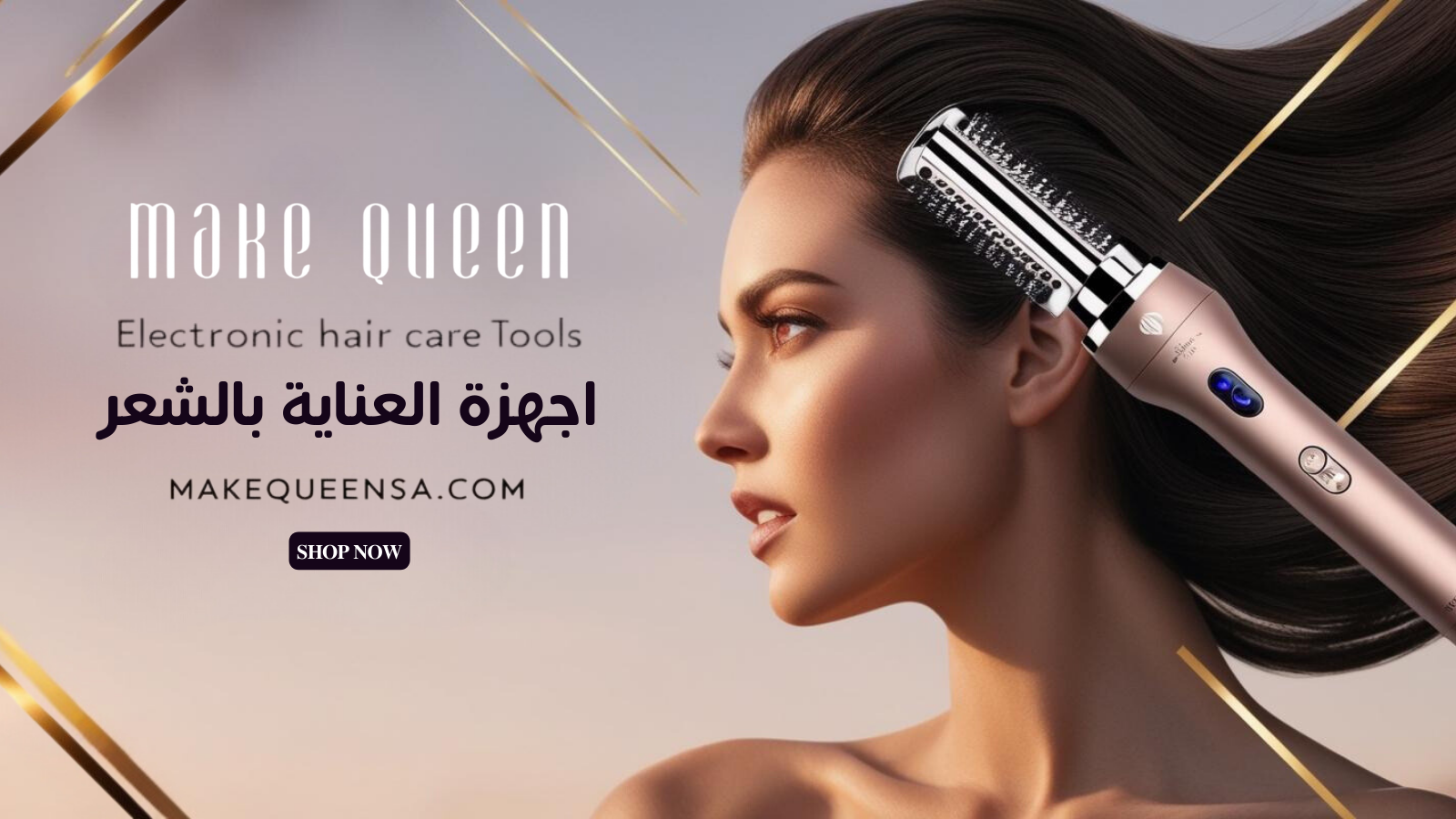 MAKEQUEEN
