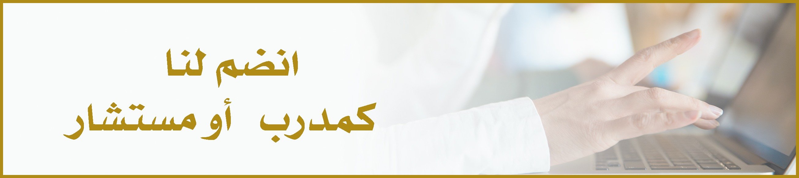 fixed banner
