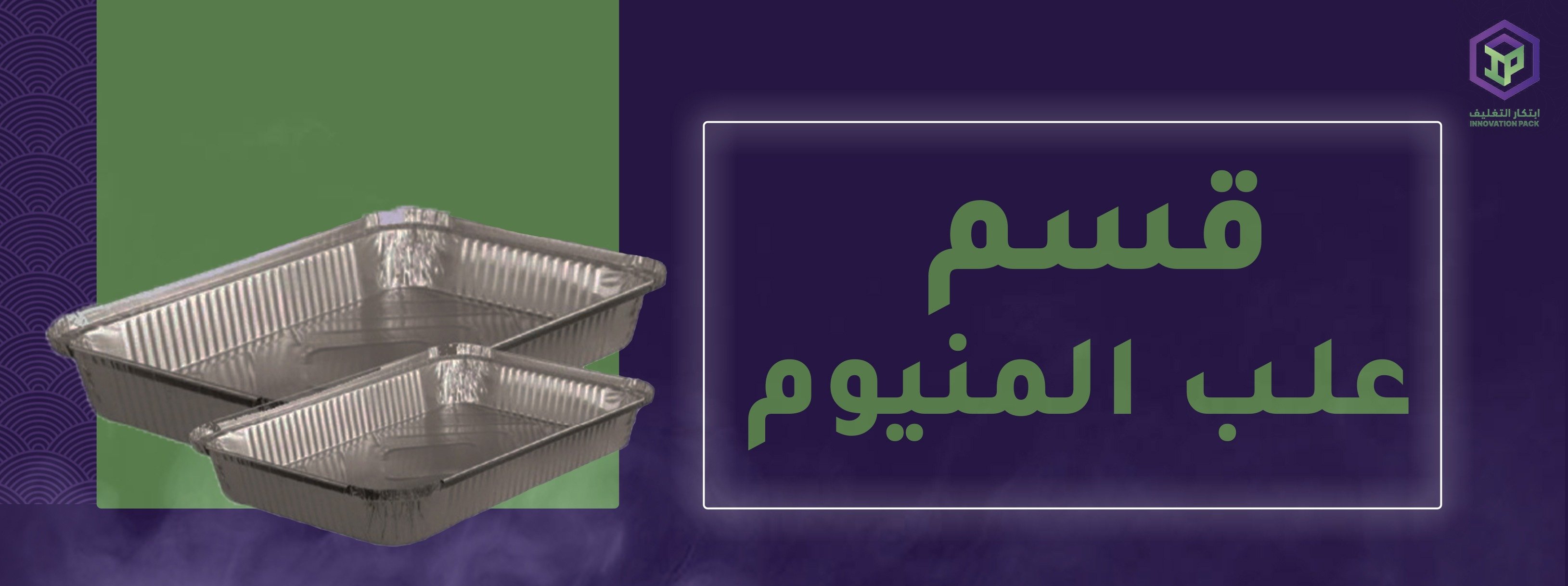 fixed banner