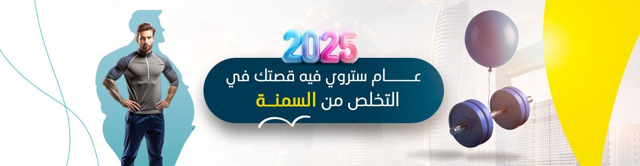 إشتراكات وقت الدايت