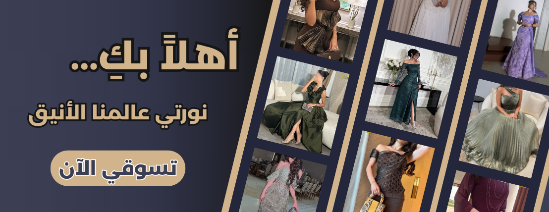 إيفا ستايل للأزياء image-slider-0