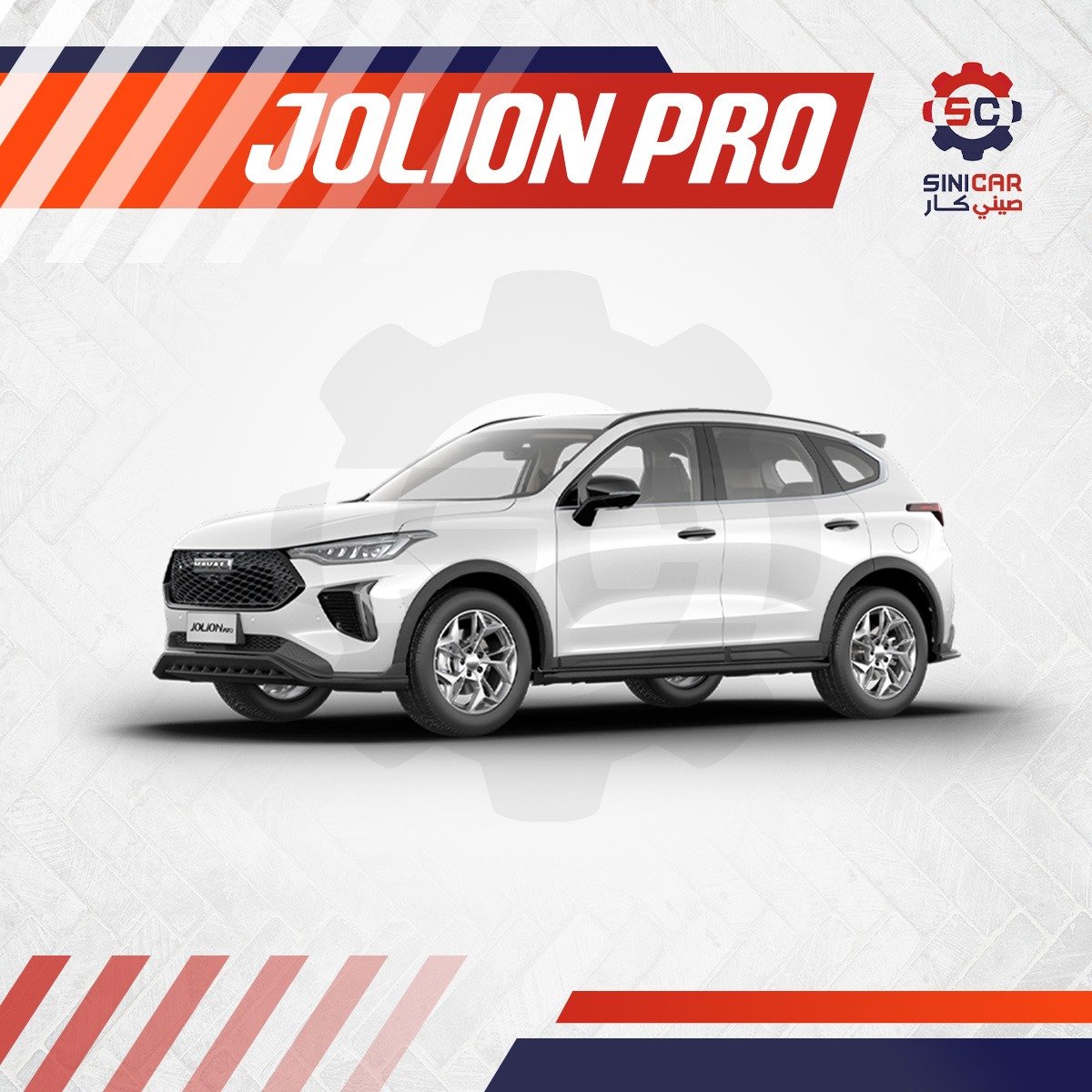 JOLION PRO
