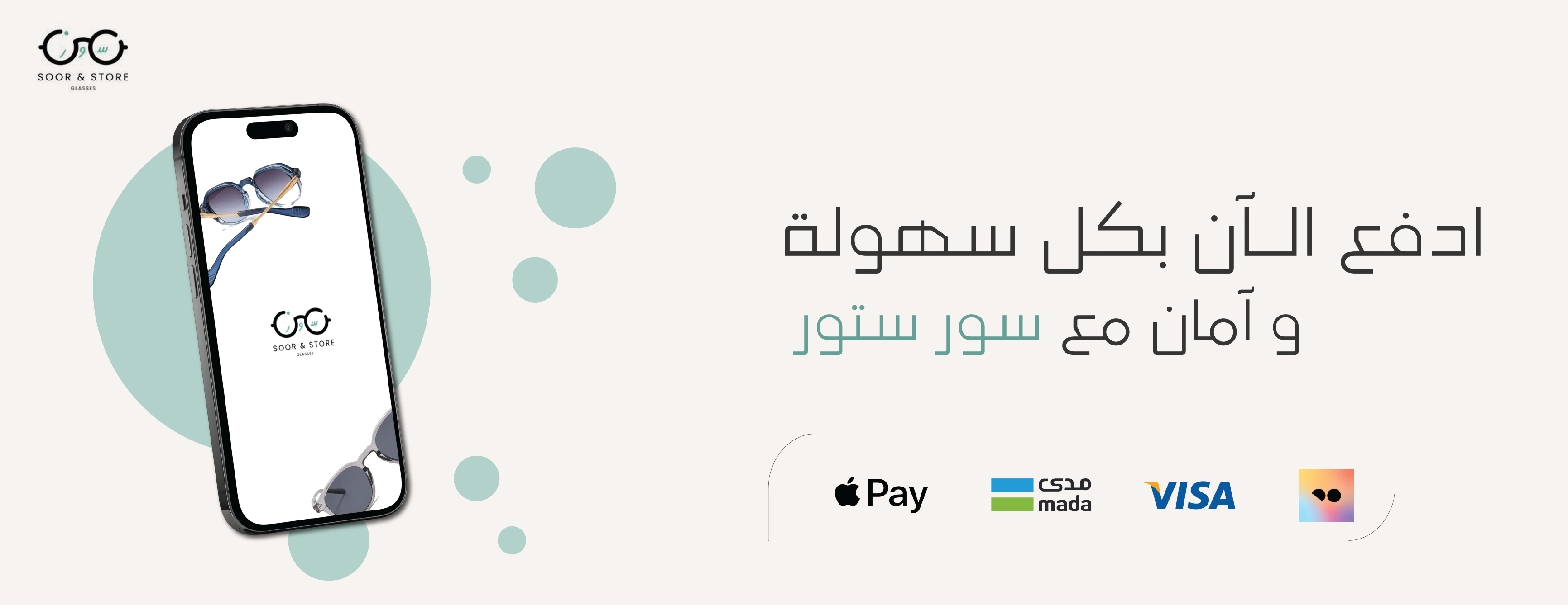 سور image-slider-1