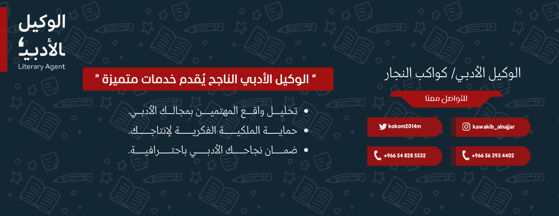 متجر ملتقى الأدباء image-slider-3