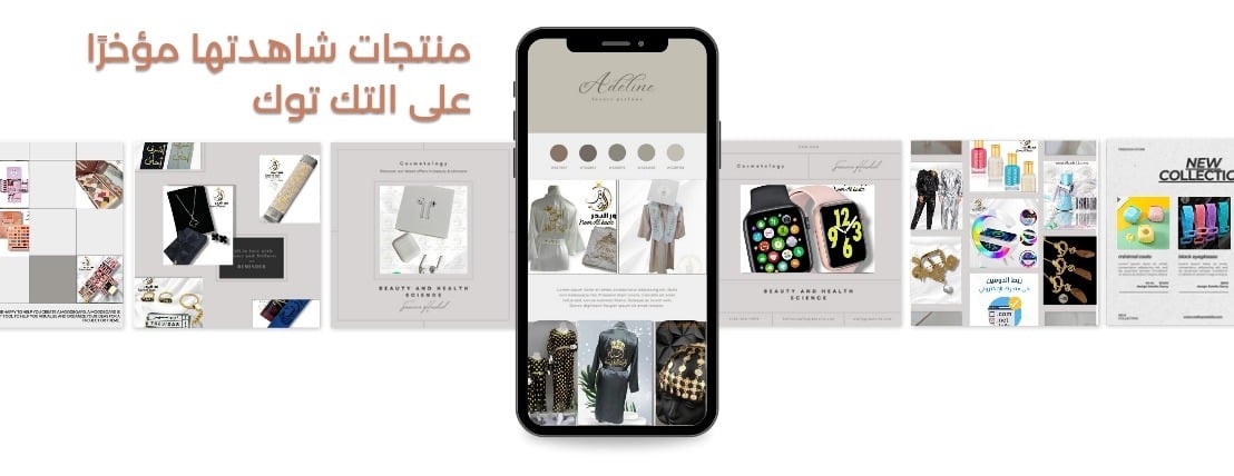 نور البدر image-slider-3