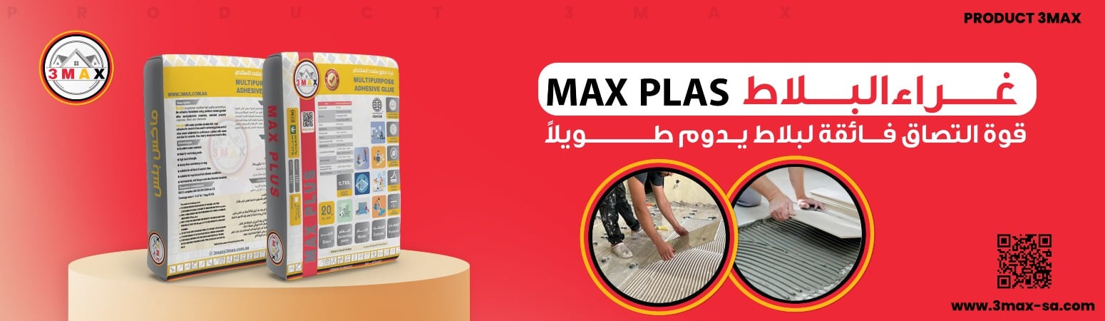 3MAX image-slider-0