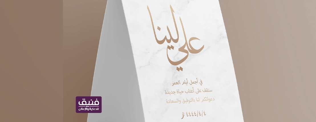 فنيق للدعاية والإعلان image-slider-1
