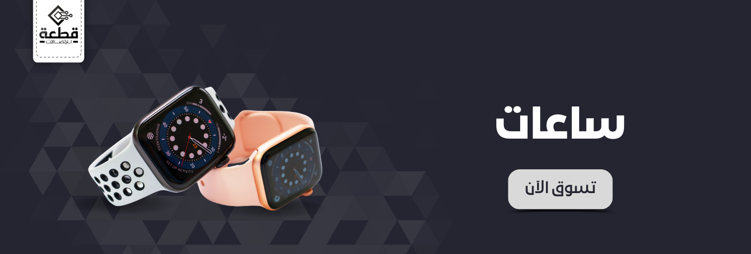 fixed banner