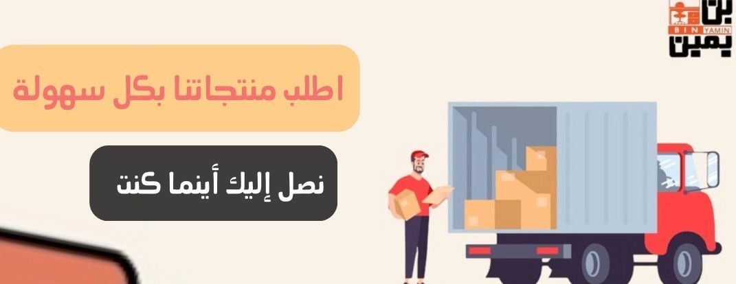 BIN YAMIN image-slider-1