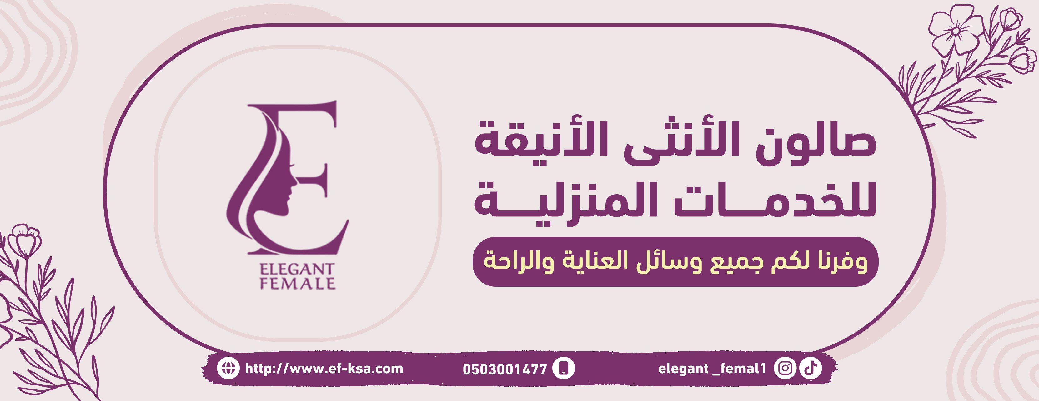 Elegantfemale image-slider-0