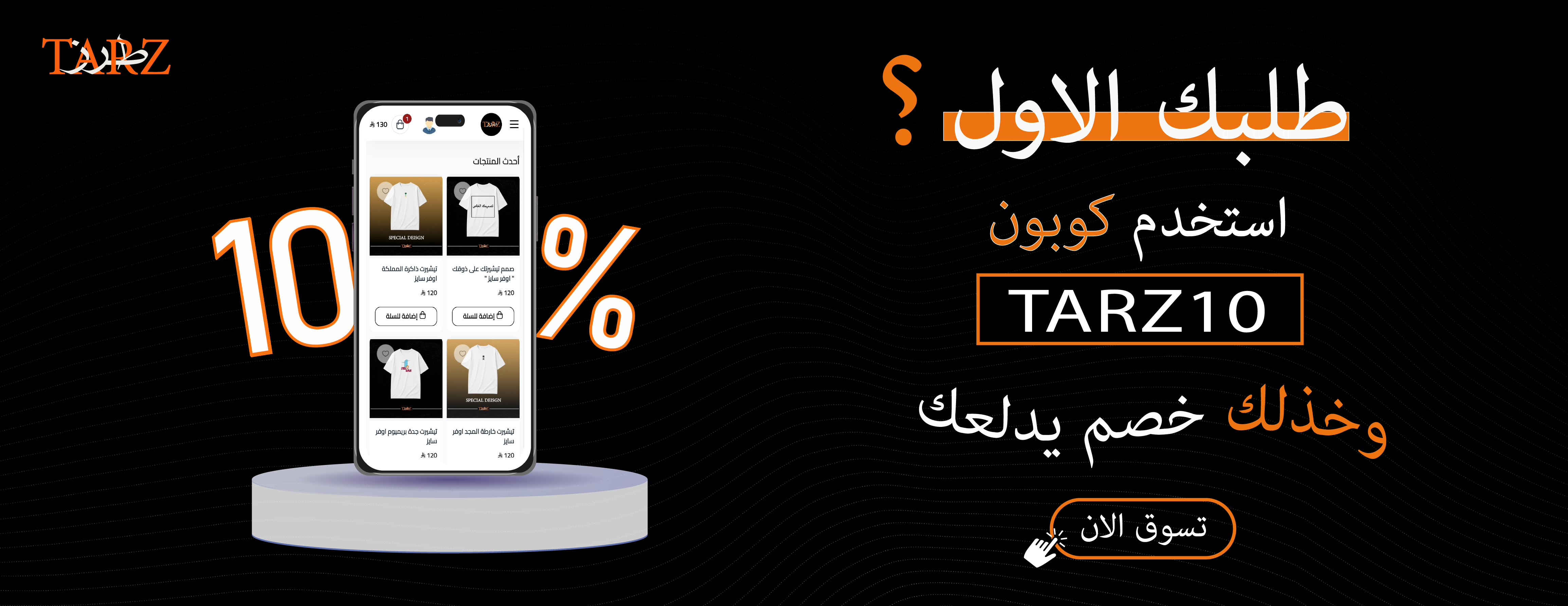 Tarz image-slider-0