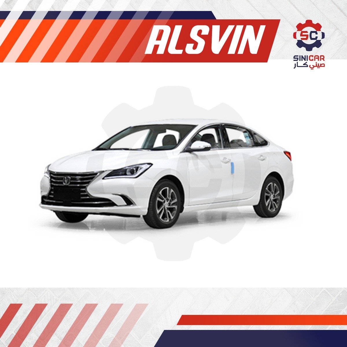 ALSVIN