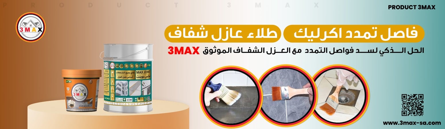 3MAX image-slider-0