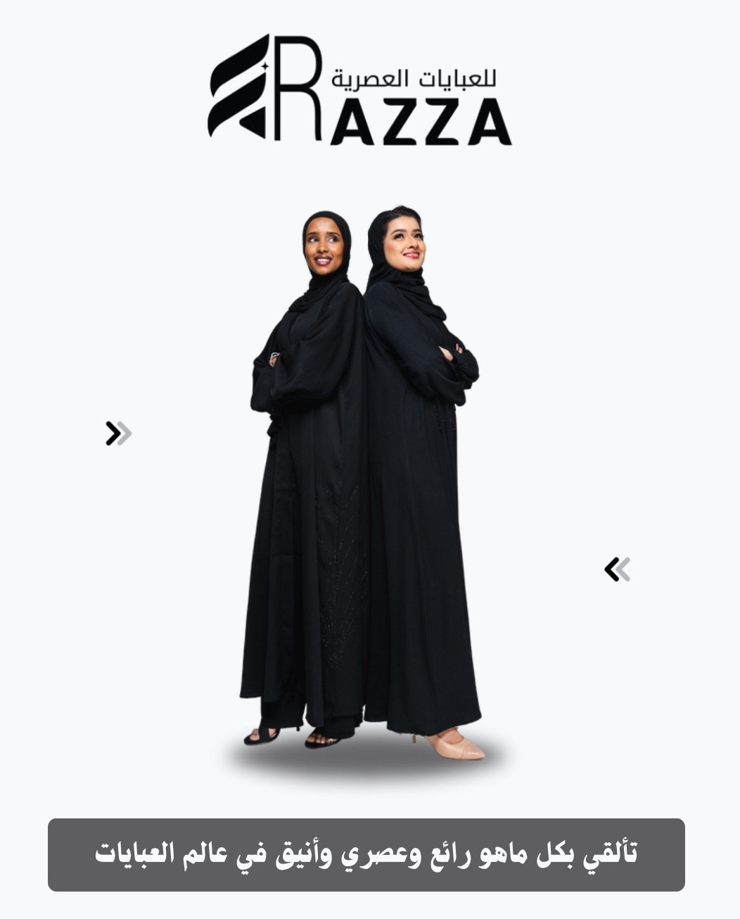 fixed banner