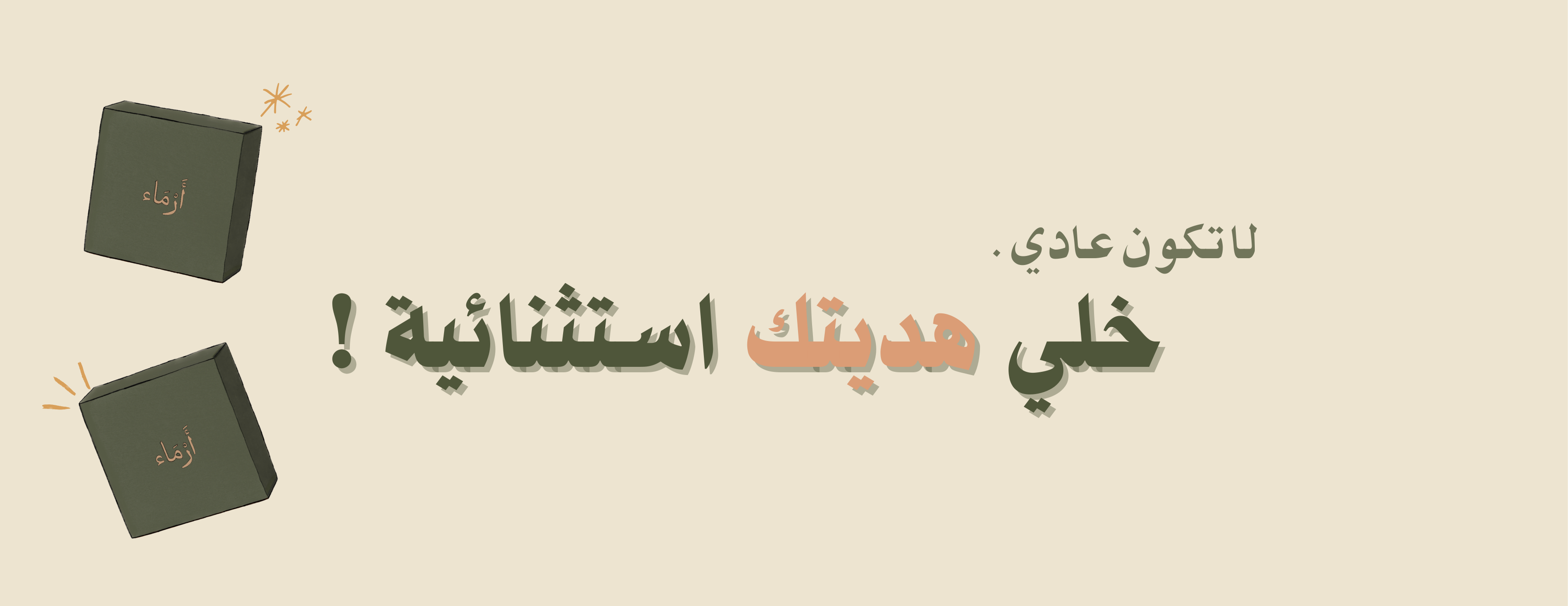 أرماء image-slider-0