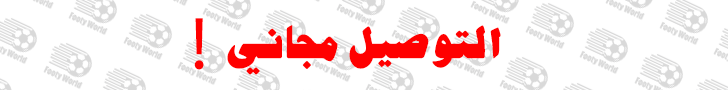 fixed banner