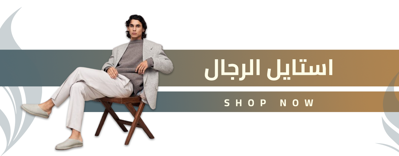 fixed banner