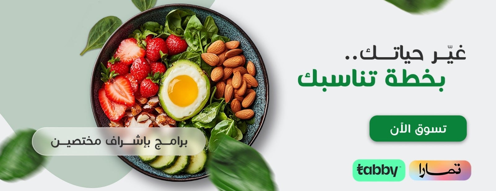 بي فت ️- bye ft image-slider-0