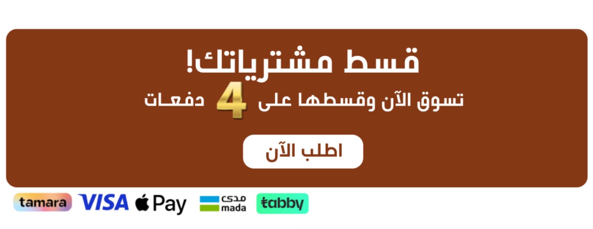 شركة تاج خلود للعبايات image-slider-0