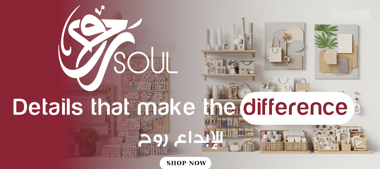 Soul || روح image-slider-0