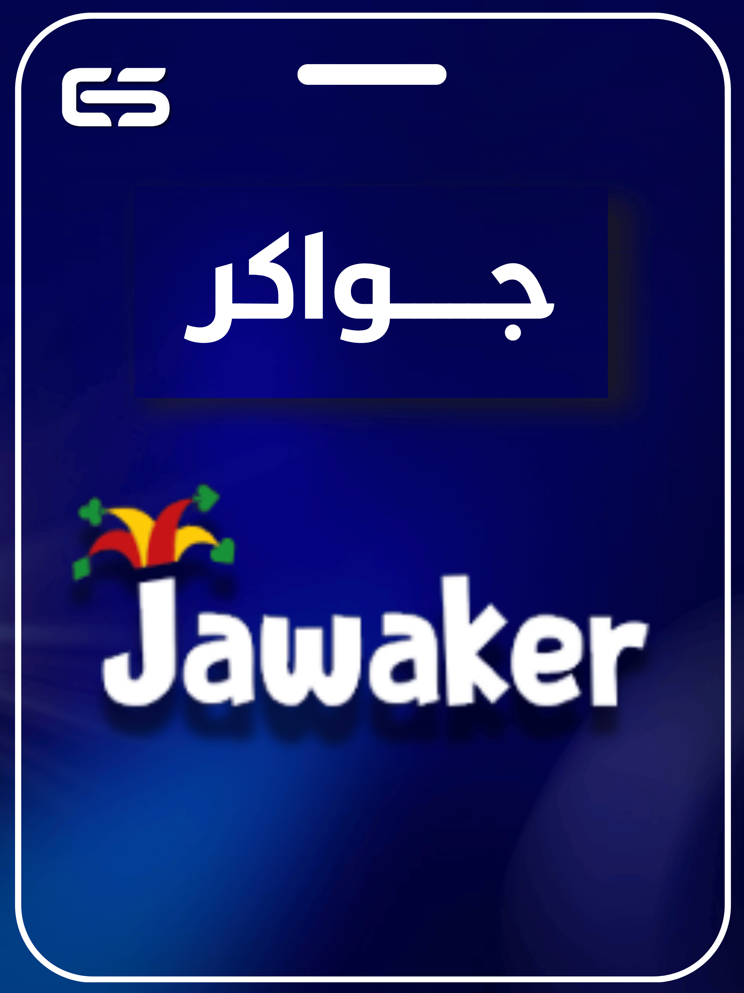 category banner