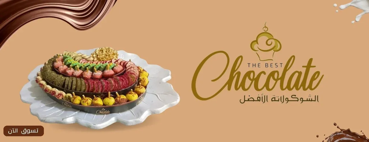 The best chocolate image-slider-0
