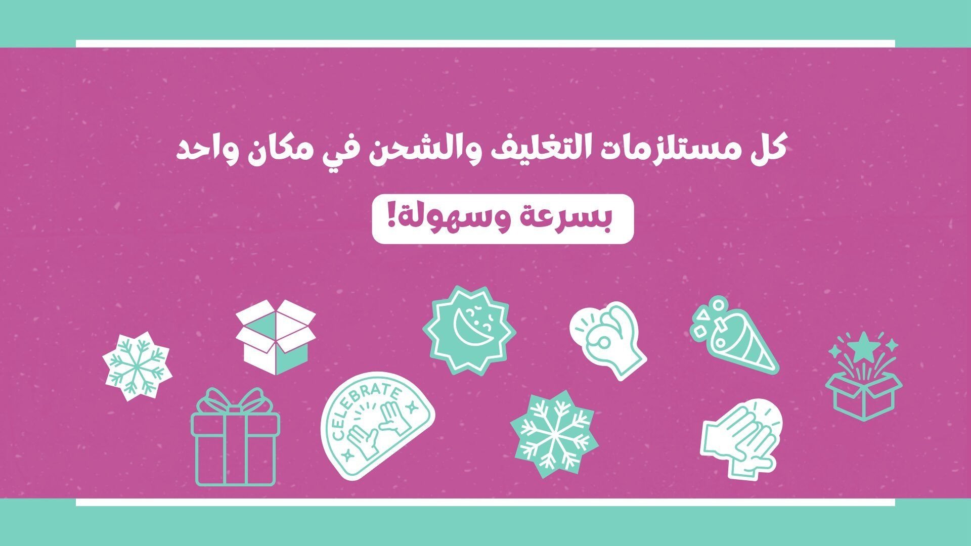 judepack |جودباك