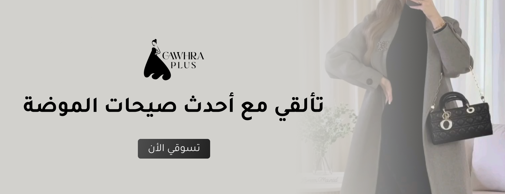 GAWHRA PLUS image-slider-0