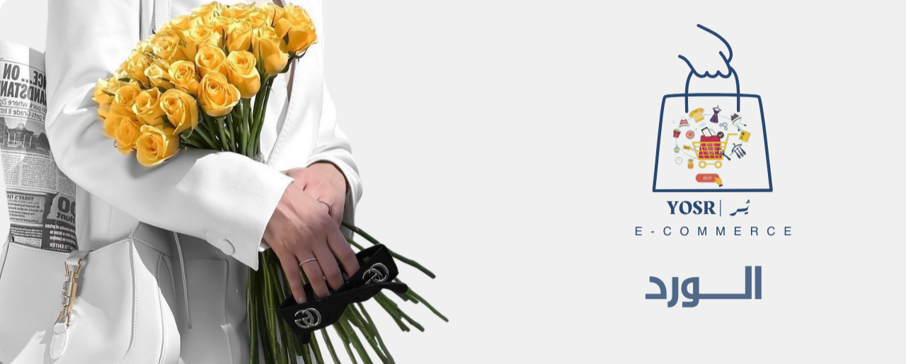 fixed banner