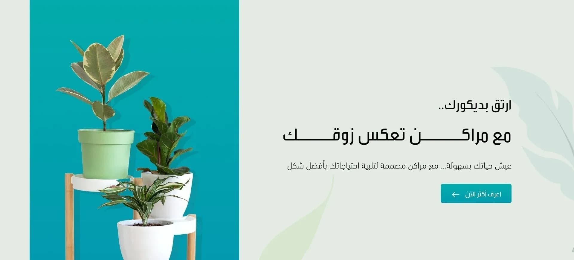 مصنع الشلال المائي