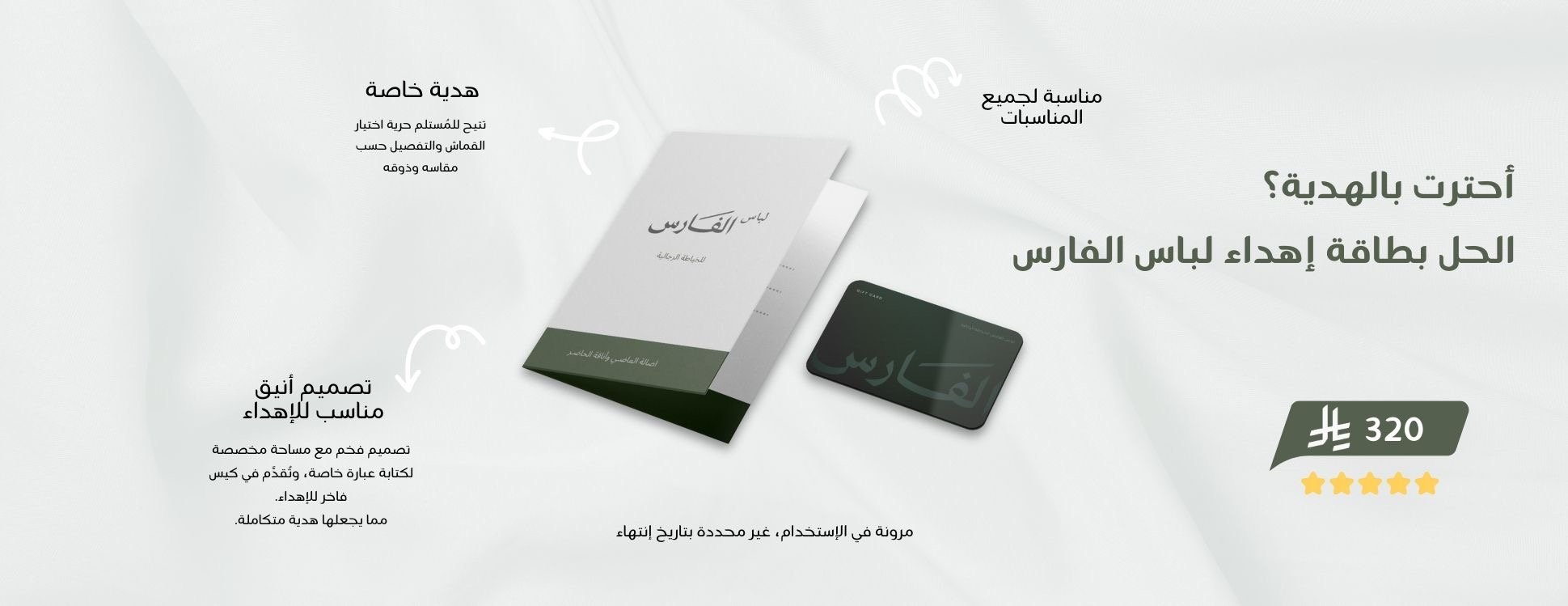لباس الفارس image-slider-1