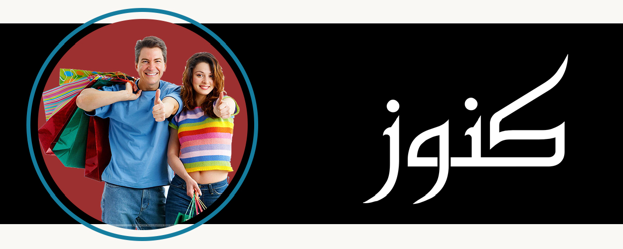 fixed banner