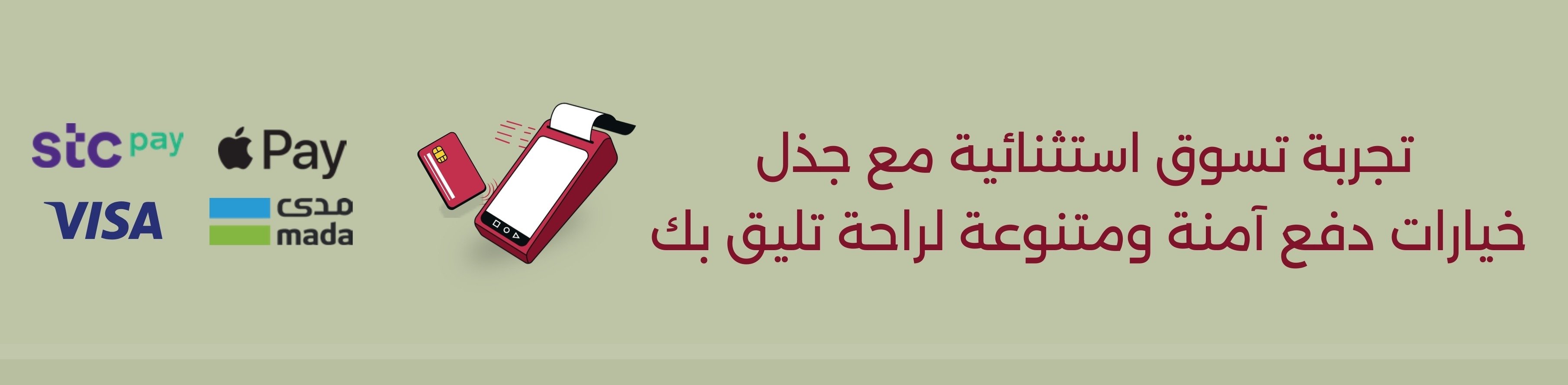 fixed banner