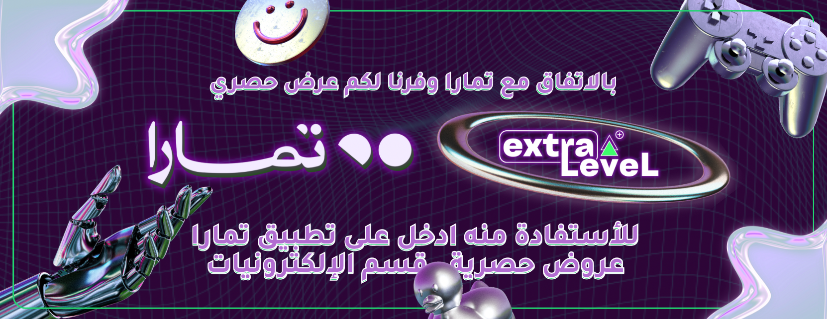 fixed banner