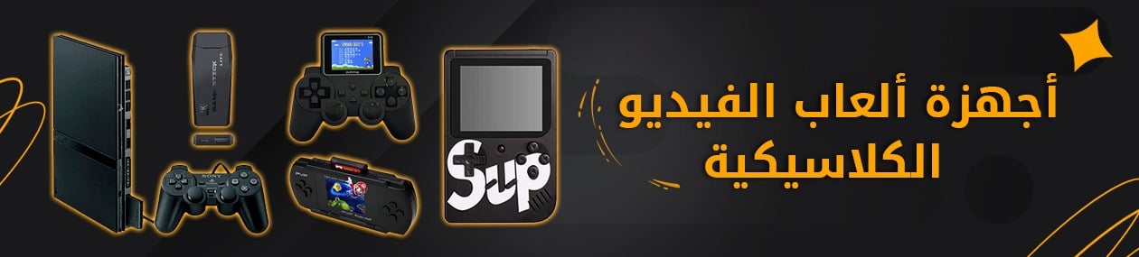 fixed banner