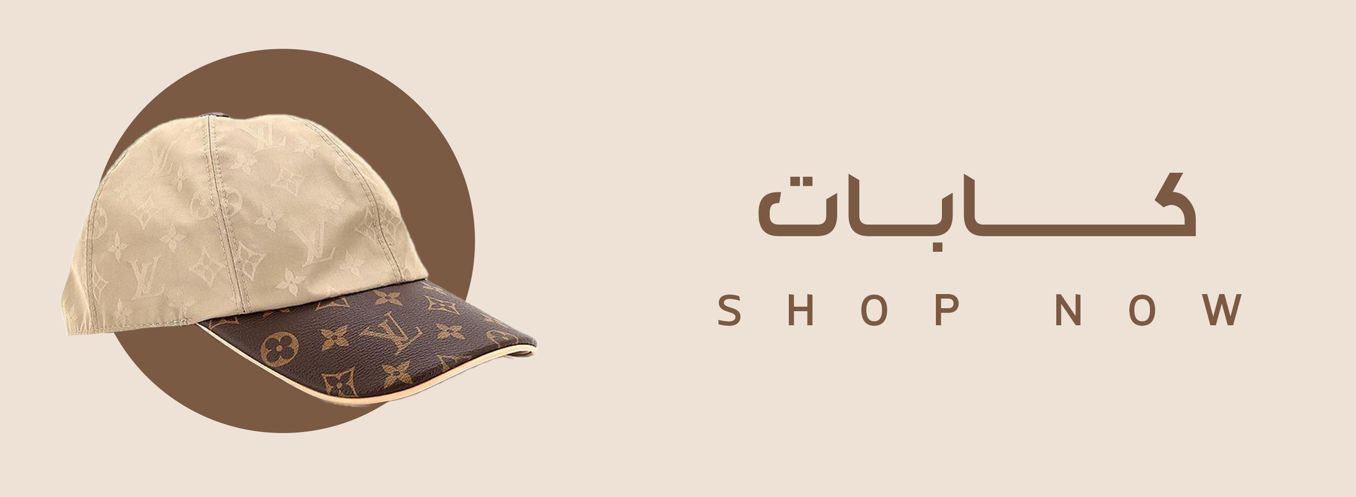 fixed banner