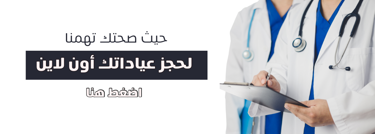 fixed banner
