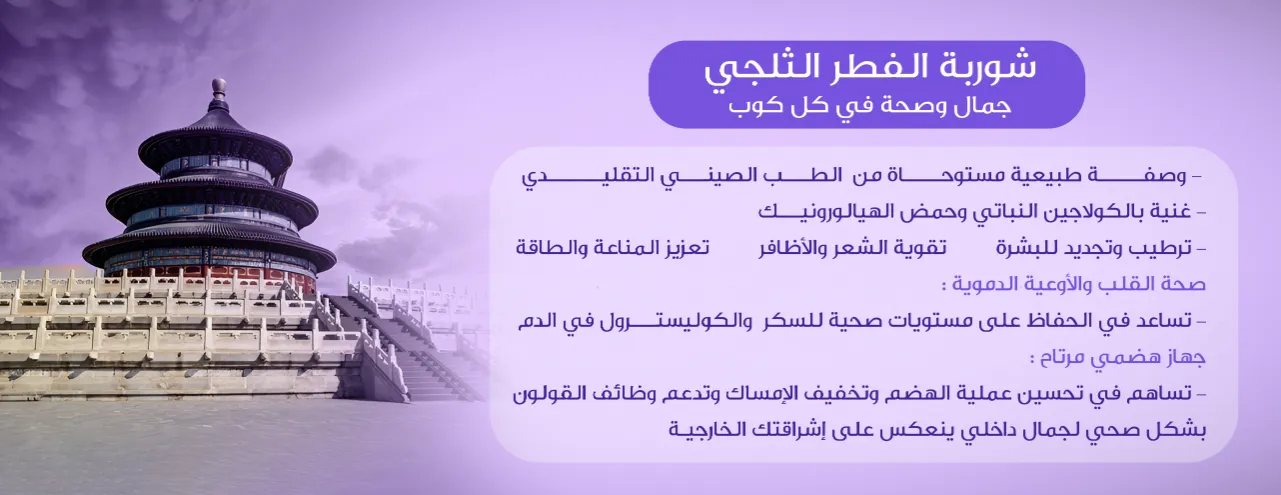 Snowbloom سنوبلوم image-slider-2