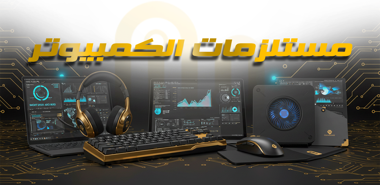 fixed banner