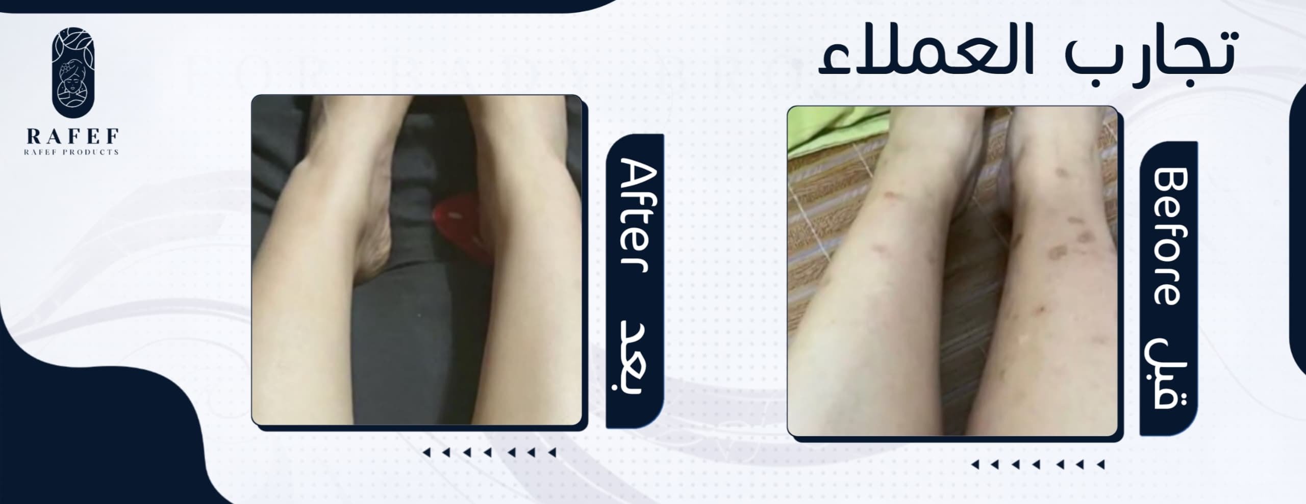 متجر رفيف image-slider-5
