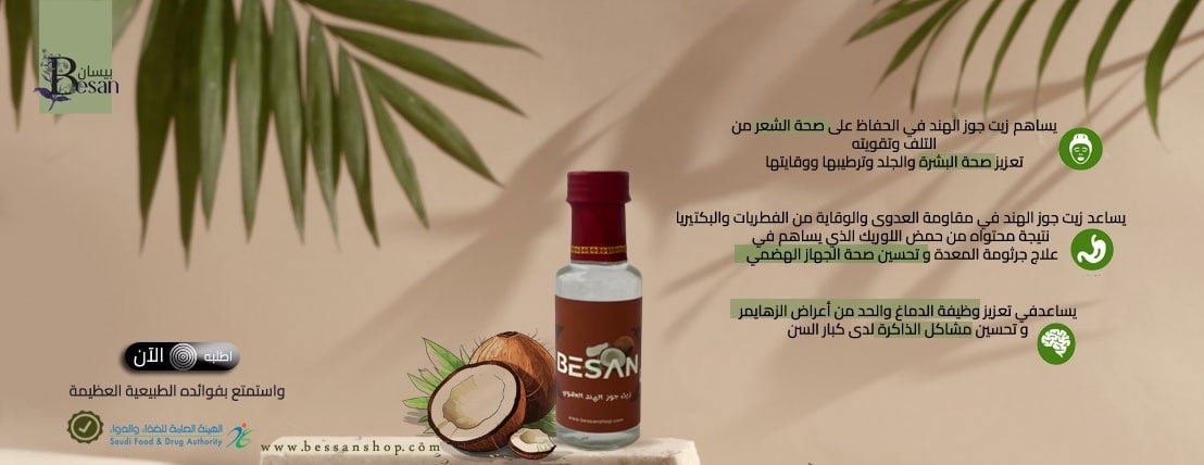 بيسان image-slider-3