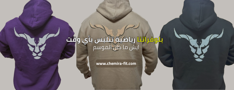 Chemira-fit®|Sportswear image-slider-2