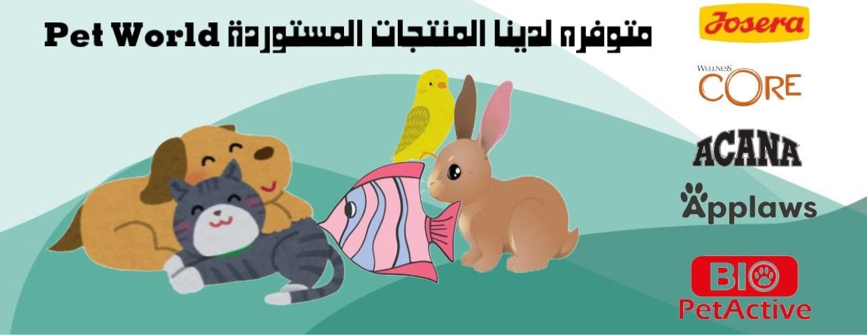 PET WORLD image-slider-0