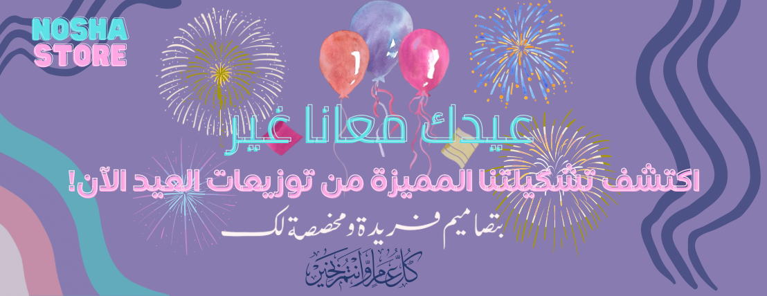 NOSHA STORE image-slider-4