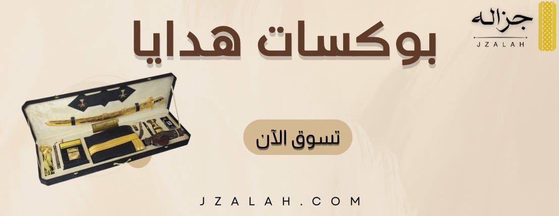 جزاله image-slider-0
