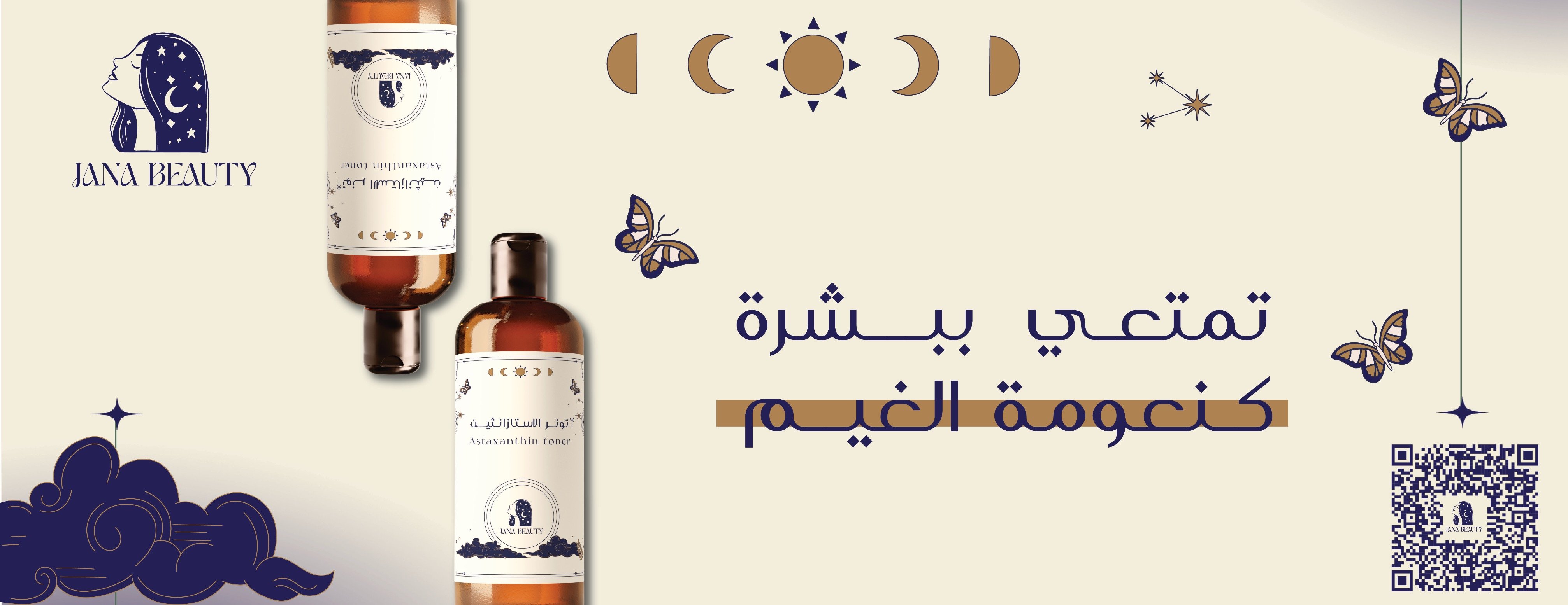 JANA BEAUTY image-slider-0