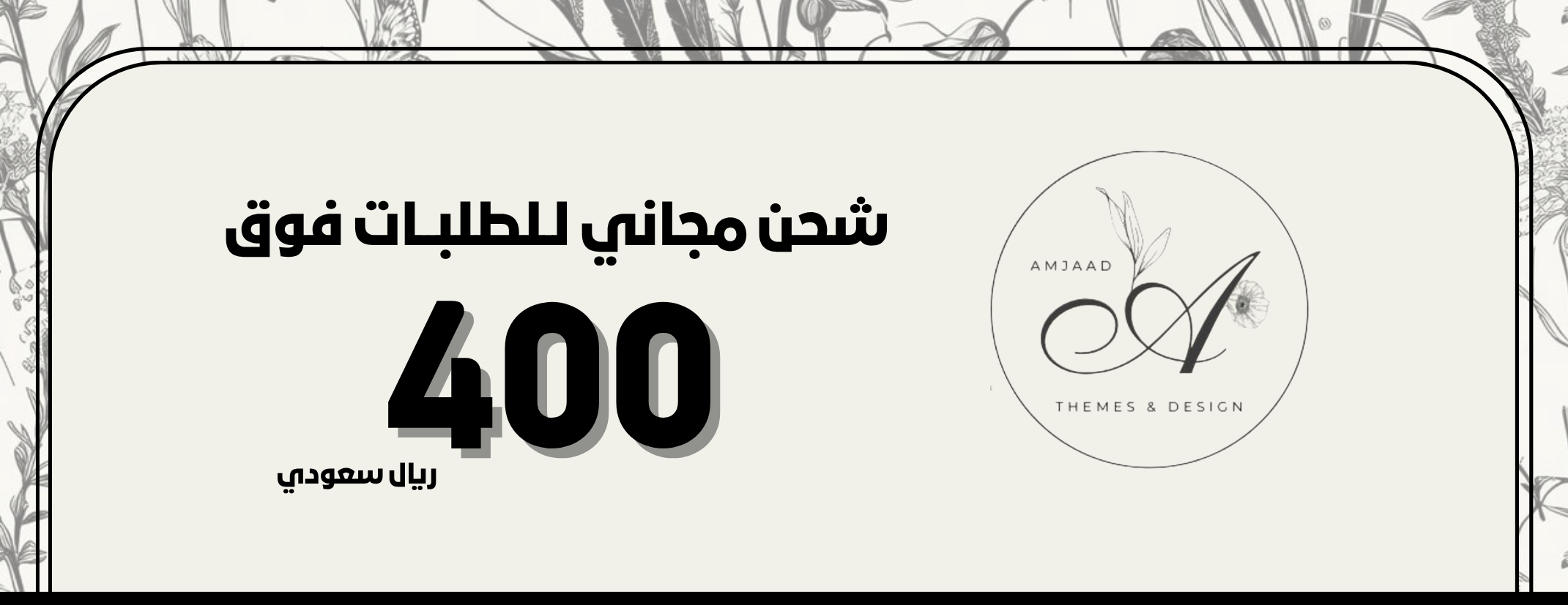 أستديو أمجاد للثيمات image-slider-1