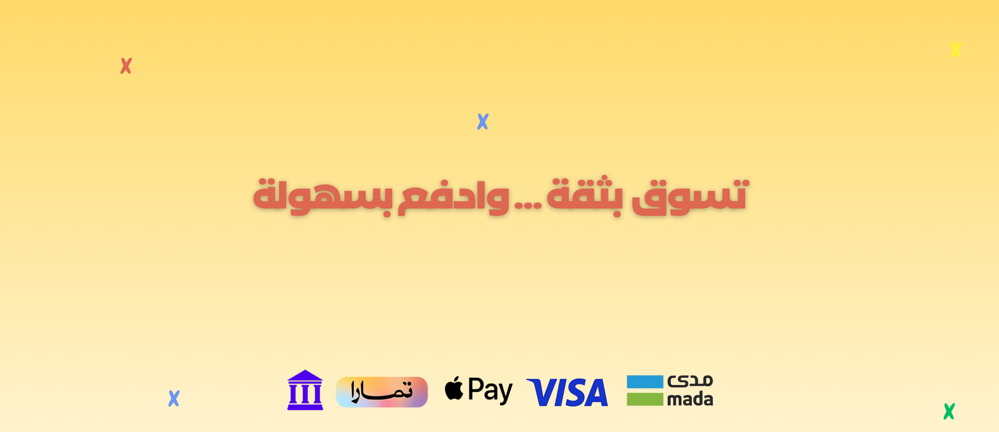 fixed banner